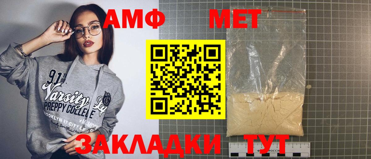 COCAIN  Вход с VPN  Кимры  Марихуана  Cocaine  Меф кристаллы 