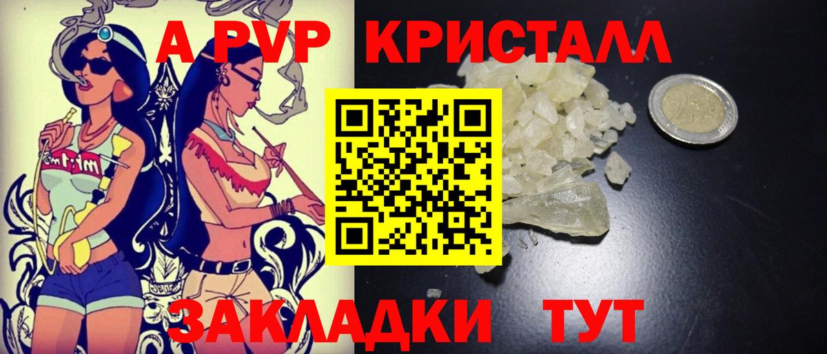 Alpha PVP СК Кимры