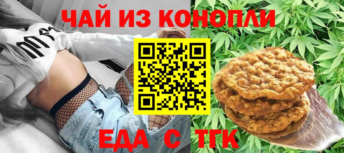 Кимры  Canna-Cookies марихуана  Вход с VPN 