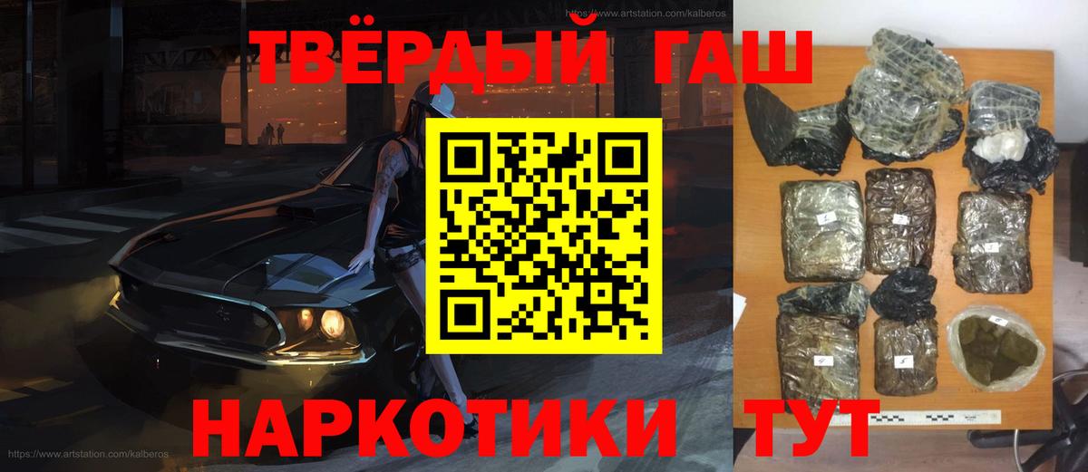 ГАШ гарик Кимры