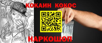 мефедрон мука Краснознаменск