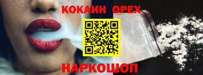 гашишное масло Краснокаменск