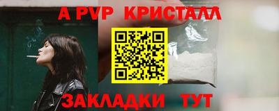 гашишное масло Краснокаменск