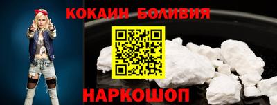 соль курить ск Краснодар