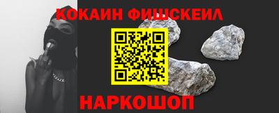 мефедрон мука Краснознаменск