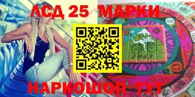 гашишное масло Краснокаменск