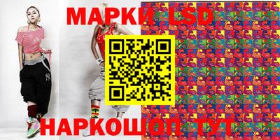 гашишное масло Краснокаменск