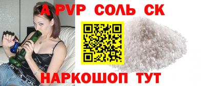 мефедрон мука Краснознаменск