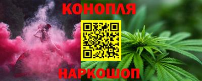 гашишное масло Краснокаменск