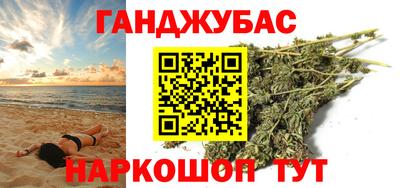 соль курить ск Краснодар