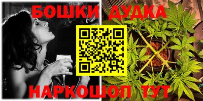 мефедрон мука Краснознаменск
