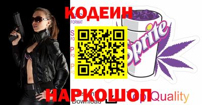 соль курить ск Краснодар