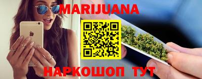 соль курить ск Краснодар