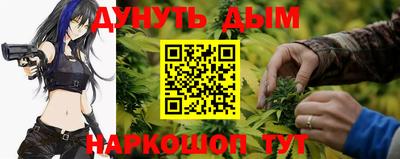 соль курить ск Краснодар