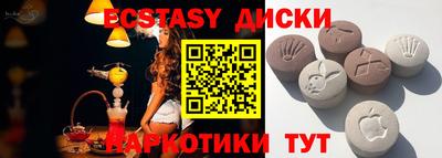 мефедрон мука Краснознаменск