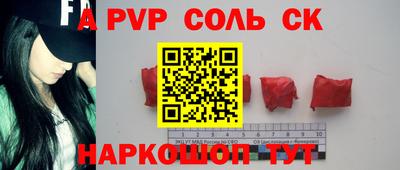 мефедрон мука Краснознаменск