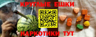 соль курить ск Краснодар