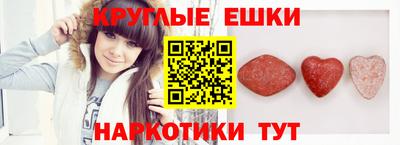 мефедрон мука Краснознаменск