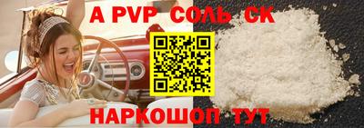 гашишное масло Краснокаменск