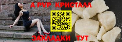 молекула духа Вышний Волочёк