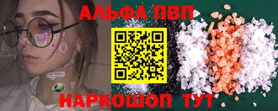 мефедрон мука Краснознаменск