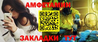 соль курить ск Краснодар