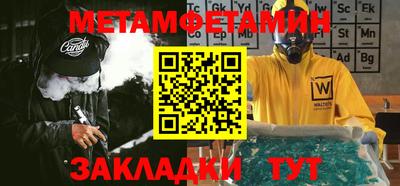 мефедрон мука Краснознаменск