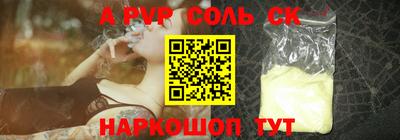 гашишное масло Краснокаменск