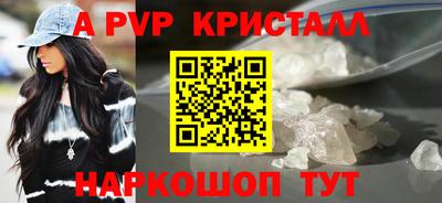 гашишное масло Краснокаменск