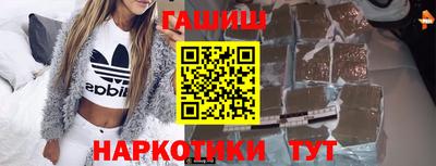 соль курить ск Краснодар