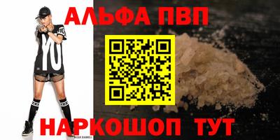 гашишное масло Краснокаменск