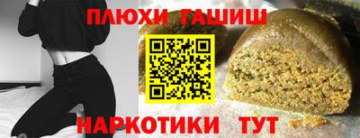 мефедрон мука Краснознаменск
