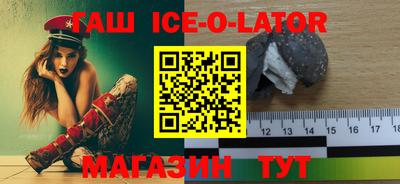 соль курить ск Краснодар