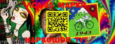 гашишное масло Краснокаменск