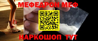 соль курить ск Краснодар