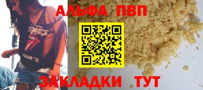 гашишное масло Краснокаменск