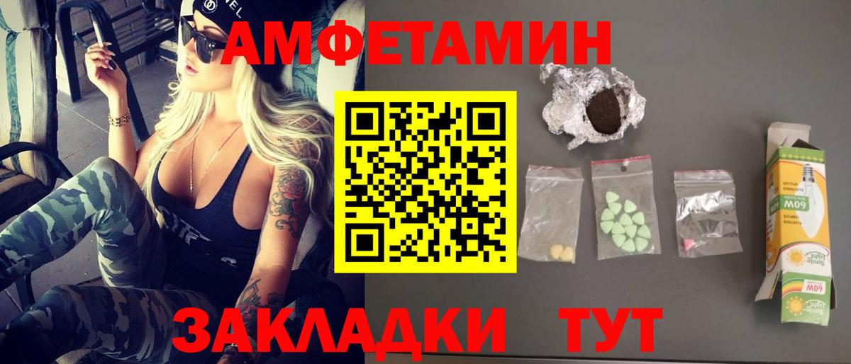 Кимры  Метамфетамин пудра  Вход с VPN 