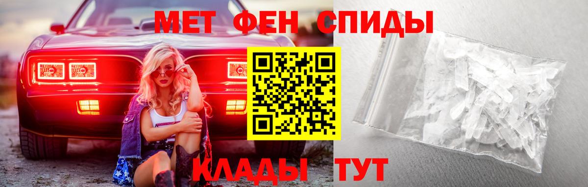 Alpha PVP Кимры