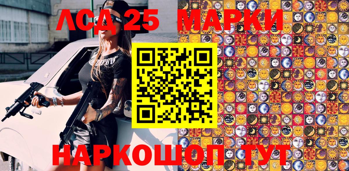 Наркотические марки 1,5мг  Вход с VPN  Наркотические марки 1,5мг  Кимры 