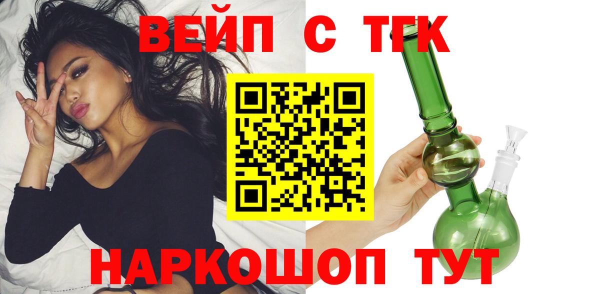 Дистиллят ТГК концентрат Кимры