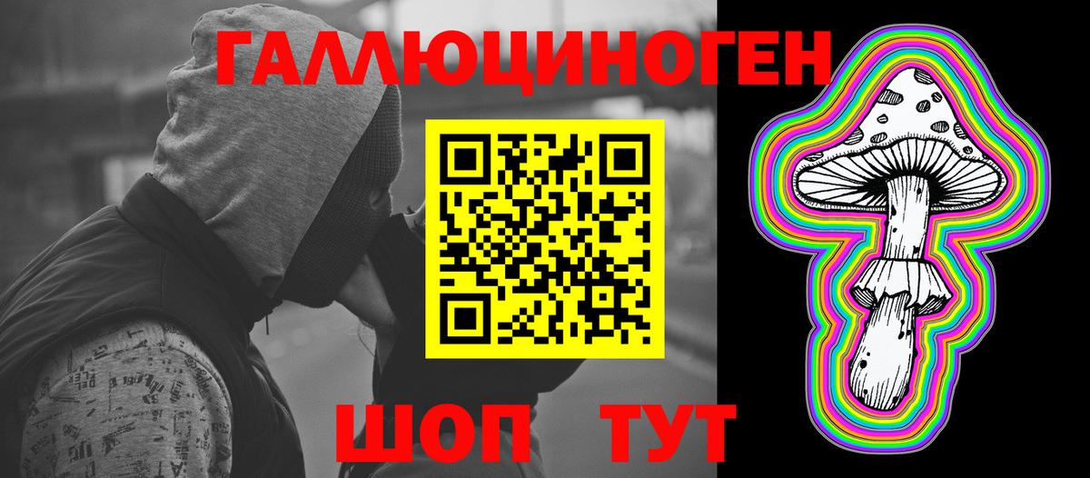 Псилоцибиновые грибы Psilocybe  Галлюциногенные грибы ЛСД  Вход с VPN  Кимры 