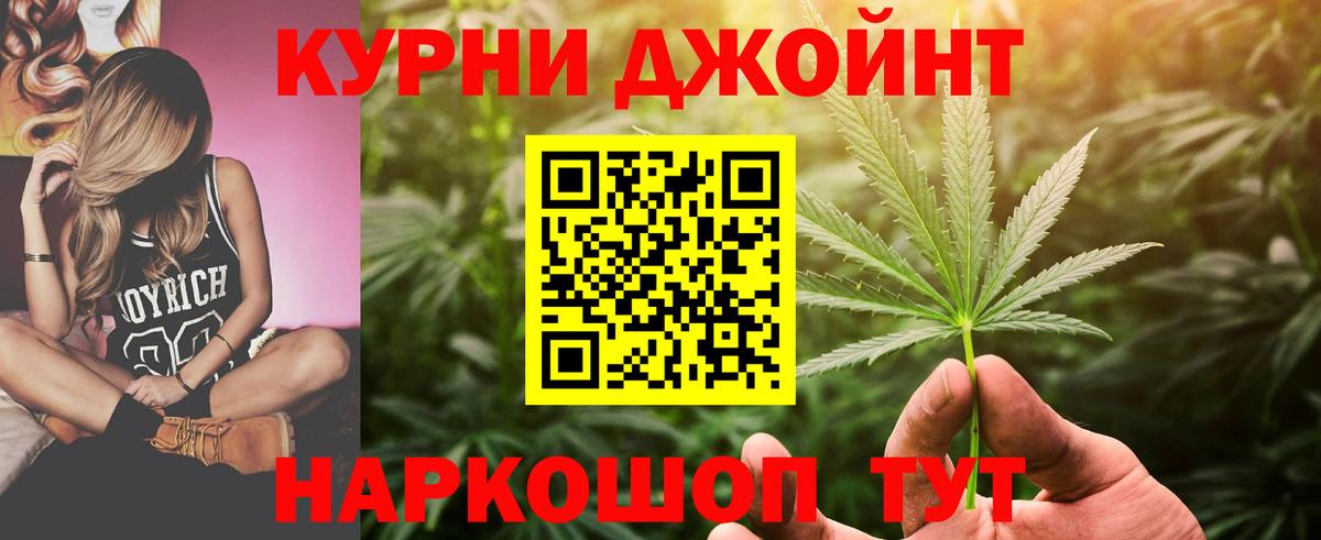 МАРИХУАНА тримм Кимры