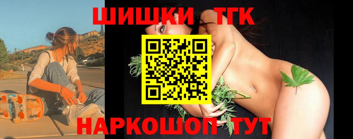 Кимры  Марихуана LSD WEED  Вход с VPN  Марихуана план  МАРИХУАНА план  Канабис THC 21% 